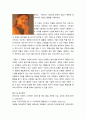사진의이해 19세기 사진의 발명에서 현재까지 사진은 다양한 기술적 혁신과 발전이 이루어졌다 6페이지