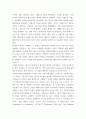 사진의이해 사진 2장을 선정하고 사진 조명법을 분석하시오 3페이지