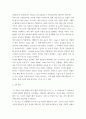 사진의이해 사진 2장을 선정하고 사진 조명법을 분석하시오 4페이지
