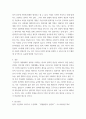 사회문제론 교재 11장 범죄문제를 비롯해 여러 자료들을 참고하여  최근 범죄를 다루는 기사, 방송 프로그램들이 어떠한 유형의 범죄를 어떠한 방식으로 다루는지 묘사하고,  잔혹한 범죄의 원인을 범죄자 개 7페이지