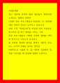 언론에 잔혹한 범죄 행위들이 빈번하게 소개, 범죄와 관련한 다양한 방송 프로그램들이 방영, 범죄에 대한 사회의 관심이 높아지고 있습니다 1페이지