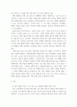 언론에 잔혹한 범죄 행위들이 빈번하게 소개, 범죄와 관련한 다양한 방송 프로그램들이 방영, 범죄에 대한 사회의 관심이 높아지고 있습니다 3페이지