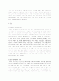 사회문제론 이슈가 되고 있는 사회문제와 사회복지 접근에 대한 조사 - 소아의료 공백으로 본 한국의 미래 3페이지