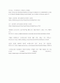 사회문제론 이슈가 되고 있는 사회문제와 사회복지 접근에 대한 조사 - 소아의료 공백으로 본 한국의 미래 5페이지