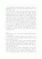 사회문제론 최근 범죄를 다루는 기사, 방송 프로그램들이 어떠한 유형의 범죄를 어떠한 방식으로 다루는지 묘사하고, 사회적 측면에서 범죄를 다루었을 때 장점에 대해서 논하시오 3페이지