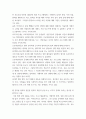 사회문제론 최근 범죄를 다루는 기사, 방송 프로그램들이 어떠한 유형의 범죄를 어떠한 방식으로 다루는지 묘사하고, 사회적 측면에서 범죄를 다루었을 때 장점에 대해서 논하시오 4페이지