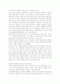 사회문제론 최근 범죄를 다루는 기사, 방송 프로그램들이 어떠한 유형의 범죄를 어떠한 방식으로 다루는지 묘사하고, 사회적 측면에서 범죄를 다루었을 때 장점에 대해서 논하시오 5페이지