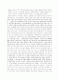 사회문제론 최근 범죄를 다루는 기사, 방송 프로그램들이 어떠한 유형의 범죄를 어떠한 방식으로 다루는지 묘사하고, 잔혹한 범죄의 원인을 범죄자 개인의 본성 또는 도덕적 문제로 돌리는 방식을 비판적으로 서 4페이지