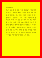 최근 언론에 잔혹한 범죄 행위들이 빈번하게 소개, 범죄와 관련한 다양한 방송 프로그램들이 방영되는 등, 범죄에 대한 사회의 관심이 높아지고 있습니다 1페이지