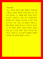 사회문제론 언론에 잔혹한 범죄 행위들이 빈번하게 소개되고, 범죄와 관련한 다양한 방송 프로그램들이 방영되는 등, 범죄에 대한 사회의 관심이 높아지고 있다 1페이지