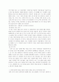 사회문제론 언론에 잔혹한 범죄 행위들이 빈번하게 소개되고, 범죄와 관련한 다양한 방송 프로그램들이 방영되는 등, 범죄에 대한 사회의 관심이 높아지고 있다 4페이지