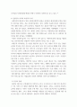 사회복지 사회복지의 정의를 쓰고 선별주의 복지와 보편주의 복지에 대한 자신의 견해를 서술하시오 3페이지