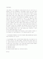 사회복지법제 자유시장경제와 계획경제는 사회 복지적 관점에서 분배와 재분배에 대한 태도에서 무엇이 차이점이라고 볼 수 있는가 2페이지