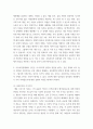 사회복지법제 자유시장경제와 계획경제는 사회 복지적 관점에서 분배와 재분배에 대한 태도에서 무엇이 차이점이라고 볼 수 있는가 6페이지