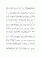 사회복지법제 자유시장경제와 계획경제는 사회 복지적 관점에서 분배와 재분배에 대한 태도에서 무엇이 차이점이라고 볼 수 있는가 9페이지
