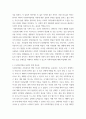 사회복지법제와 실천 사회복지법을 학습해야 하는 이유와 사회복지법과 실천의 연계 중요성에 대하여 작성 3페이지