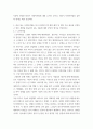 사회복지법제와 실천 사회복지법을 학습해야 하는 이유와 사회복지법과 실천의 연계 중요성에 대하여 작성 4페이지