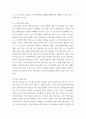 사회복지법제와 실천 사회복지법을 학습해야 하는 이유와 사회복지법과 실천의 연계 중요성에 대하여 작성 5페이지