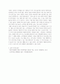 사회복지법제와 실천 사회복지법을 학습해야 하는 이유와 사회복지법과 실천의 연계 중요성에 대하여 작성 6페이지