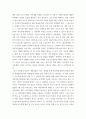 사회복지법제와실천 관심 있는 사회복지법을 하나 선정하여 법 제정 배경 및 법의 주요 내용을 작성하고 향후 개정될 필요성이 있는 내용에 대한 본인의 생각을 작성하시오 5페이지