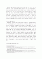 사회복지법제와실천 사회복지법을 학습해야 하는 이유와 사회복지법과 실천의 연계 중요성에 대하여 작성하시오  관심 있는 사회복지법을 하나 선정하여 법 제정 배경 및 법의 주요 내용을 작성하고 향 3페이지