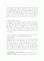 사회복지법제와실천 사회복지법을 학습해야 하는 이유와 사회복지법과 실천의 연계 중요성에 대하여 작성하시오  관심 있는 사회복지법을 하나 선정하여 법 제정 배경 및 법의 주요 내용을 작성하고 향 4페이지
