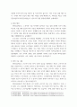 사회복지법제와실천 사회복지법을 학습해야 하는 이유와 사회복지법과 실천의 연계 중요성에 대하여 작성하시오  관심 있는 사회복지법을 하나 선정하여 법 제정 배경 및 법의 주요 내용을 작성하고 향 5페이지