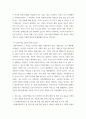 사회복지법제와실천 사회복지법을 학습해야 하는 이유와 사회복지법과 실천의 연계 중요성에 대하여 작성하시오 관심 있는 사회복지법을 하나 선정 uy5rtfg 3페이지