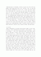 사회복지법제와실천 사회복지법을 학습해야 하는 이유와 사회복지법과 실천의 연계 중요성에 대하여 작성하시오 관심 있는 사회복지법을 하나 선정 uy5rtfg 5페이지