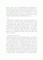 사회복지법제실천 사회복지법 권리성 사회복지수급권 이해 관하여 서술 3페이지