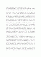 사회복지법제와실천 자신이 거주하는자치단체의 지방의회에서 제정하여 현재 시행하고 있는 사회복지관련 조례1개를 조사하고, 조사한 조례의 각 조항에 입각한 조례의 문제점과 개선점에 대해 자신의 의견을 4페이지