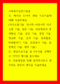 사회복지실천기술론 1) 제시된 13가지 면담 기초기술에 대해 서술하세요 1페이지