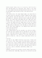 사회복지실천기술론 1) 제시된 13가지 면담 기초기술에 대해 서술하세요 3페이지