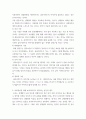 사회복지실천기술론 1) 제시된 13가지 면담 기초기술에 대해 서술하세요 6페이지