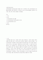 사회복지실천기술론 심리사회모델이 정신역동모델과 어떻게 다른 지 작성하며, 특히 심리사회모델의 등장 배경에 대해서 과제 작성하시오 2페이지