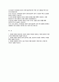 기아자동차 생산직 자기소개서) 2023년 기아자동차 엔지니어 자소서 전문기술인력 지원한 분야와 연결시켜, 본인의 강점과 약점을 기술하고, 이를 보완하기 위한 노력과 경험에 대해 기술 지원한 분야와 관련된 업무 프로젝트 경험, 전문지식 기술을 구체적인 사례와 함께 기술 2페이지