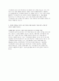 기아자동차 생산직 자기소개서) 2023년 기아자동차 엔지니어 자소서 전문기술인력 지원한 분야와 연결시켜, 본인의 강점과 약점을 기술하고, 이를 보완하기 위한 노력과 경험에 대해 기술 지원한 분야와 관련된 업무 프로젝트 경험, 전문지식 기술을 구체적인 사례와 함께 기술 4페이지