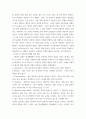 사회복지실천기술론 엘리스(A Ellis)의 합리적 정서치료에 대해 설명하시고 일상생활에서 어떠한 방식으로 사용하고 있는지에 대해 구체적인 예시를 들어 ABCDE 단계별로 적용하시오 4페이지
