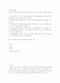 사회복지실천론 자신의 가계도를 작성하되, 아래 6가지 질문을 기반으로 자기분석을 상세히 기술하시오 2페이지