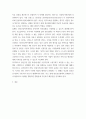 사회복지정책론 우리나라 사회복지정책 중 한 가지를 선택하여 내용을 분석하고(연혁, 대상, 급여, 전달체계 및 재정해당 사회복지정책의 문제점 및 대안방안에 대해 논하시오 6페이지
