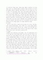 사회복지조사론 사회복지와 관련된 연구목적과 연구대상을 설정하는 등 조사설계를 연습해봅니다 4페이지