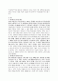 사회복지학개론 사회보험(국민연금, 국민건강보험, 노인장기요양보험, 산업재해보상보험, 고용보험중 한 가지를 선택하여 분석하고 개선이 필요한 점에 대하여 논하시오 3페이지