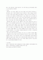 사회복지학개론 사회복지는 나눔, 나눔은 불쌍한 사람을 돕는 것을 넘어서서 불쌍한 사람이 생기지 않는 공동체를 만드는 것이다라는 주장을 담고 있는 아래의 두 영상을 시청, 위의 영상을 참조하여, 사회복지 7페이지