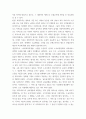 사회복지학개론 사회복지학개론 교과목을 수강하면서 본인 생각이 바뀐 것이 있다면 무엇, 소개하고 어떻게 바뀌었는지를 서술하시오 4페이지