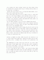 사회복지학개론 사회복지학개론 교과목을 수강하면서 본인의 생각이 바뀐 것이 있다면 무엇인지를 소개하고 어떻게 바뀌었는지를 서술 5페이지