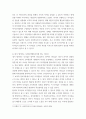 사회복지행정론 자신이 생각하는 사회복지행정조직에 맞는 리더십을 설명하라 3페이지