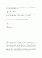 사회학 아래 사회 심리적인 문제 중 보기 하나를 골라서 폐단, 원인, 해결방안을 제시하시오 - 노인빈곤율 증가와 그로인한 사회문제에 대한 해결방안 2페이지