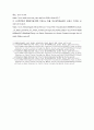 산업학 스마트콘텐츠에 대해 자유롭게 서술하고, 산업의 전망에 대한 본인의 생각을 서술하시오 4페이지