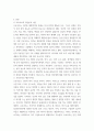 상담 심리학 프로이트 정신분석이론, 로저스 인간중심 상담이론, 엘리스 합리정서행동치료이론을 비교, 설명한 후, 핵심적 내용을 하나의 표로 요약하여 제시 3페이지