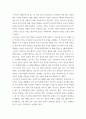 상담 심리학 프로이트 정신분석이론, 로저스 인간중심 상담이론, 엘리스 합리정서행동치료이론을 비교, 설명한 후, 핵심적 내용을 하나의 표로 요약하여 제시 4페이지